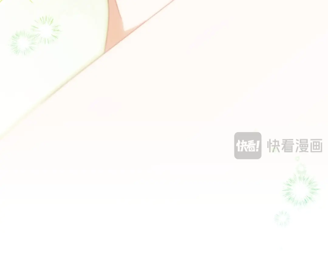 《吞石榴的蛇》第31话 迷宫的魔法师 第232页