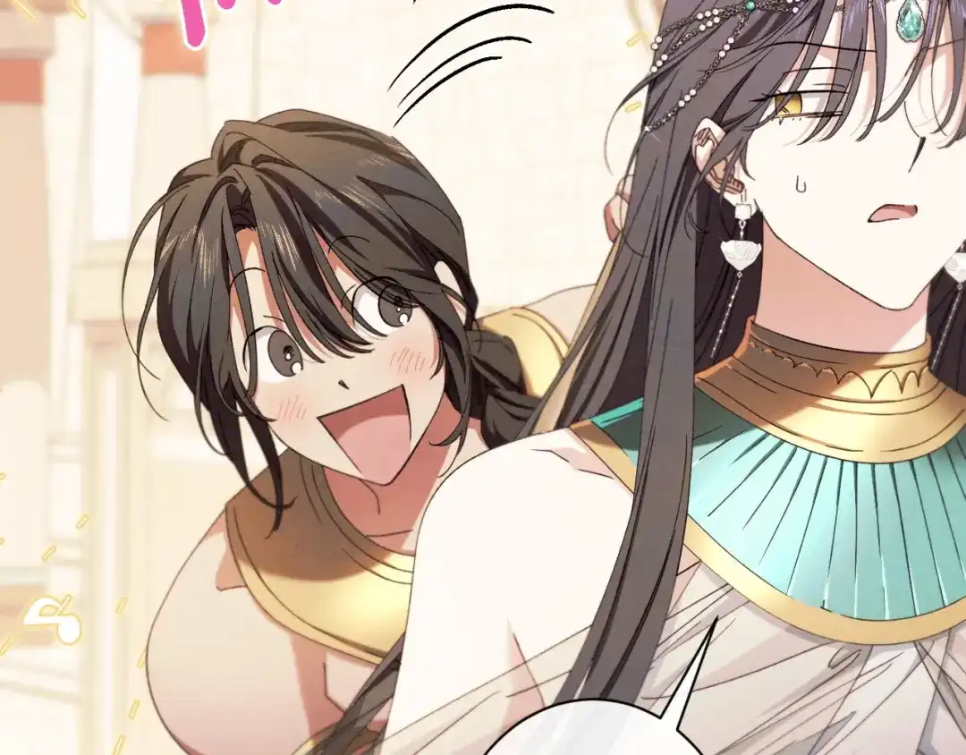 《吞石榴的蛇》第31话 迷宫的魔法师 第206页