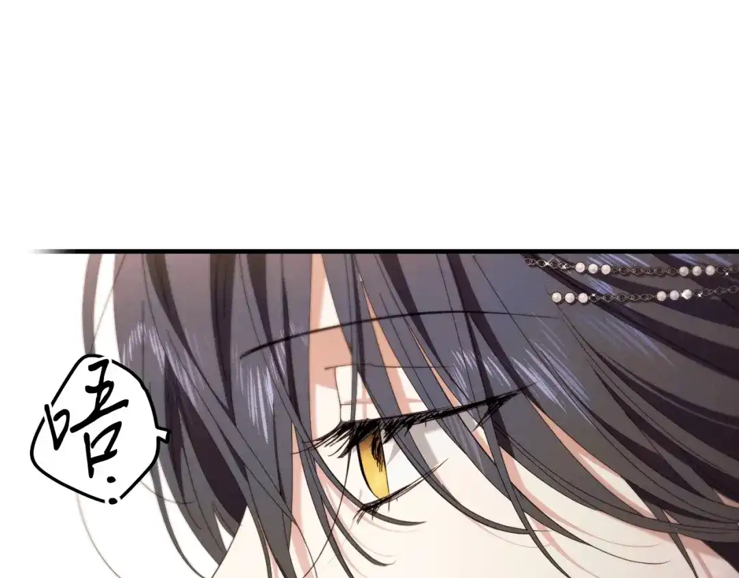 《吞石榴的蛇》第31话 迷宫的魔法师 第112页