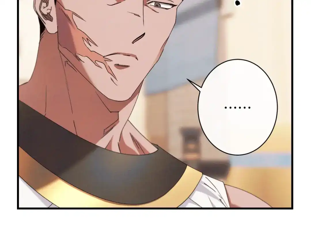 《吞石榴的蛇》第31话 迷宫的魔法师 第35页