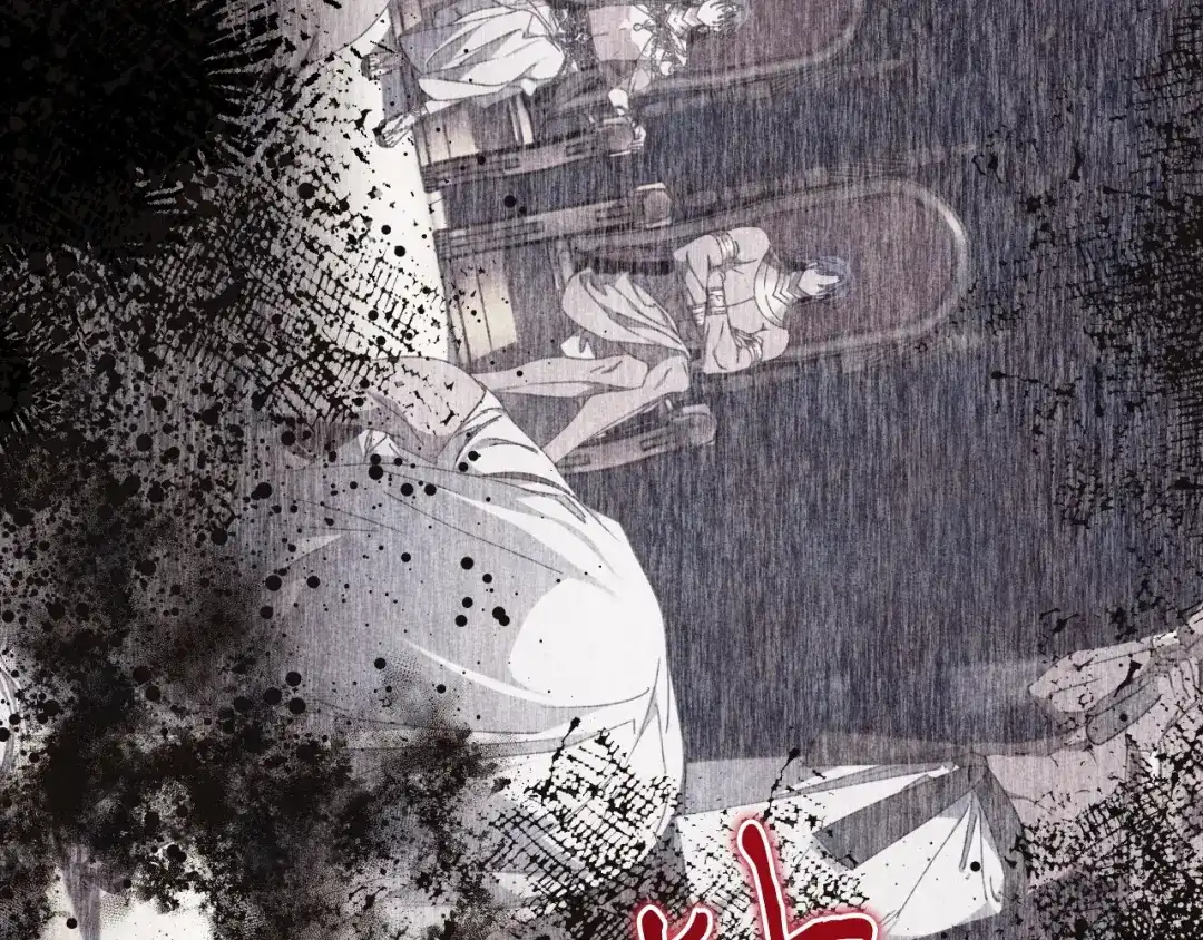 《吞石榴的蛇》第32话 模糊的记忆 第114页