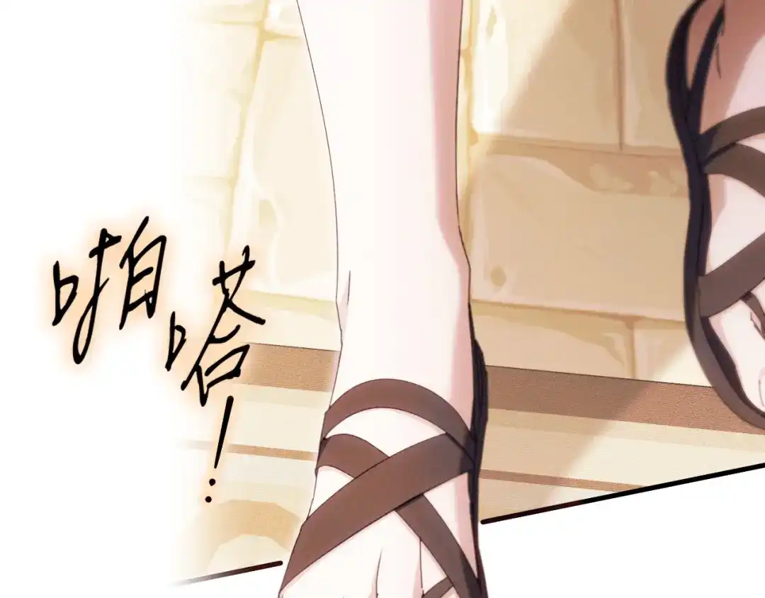 《吞石榴的蛇》第32话 模糊的记忆 第60页