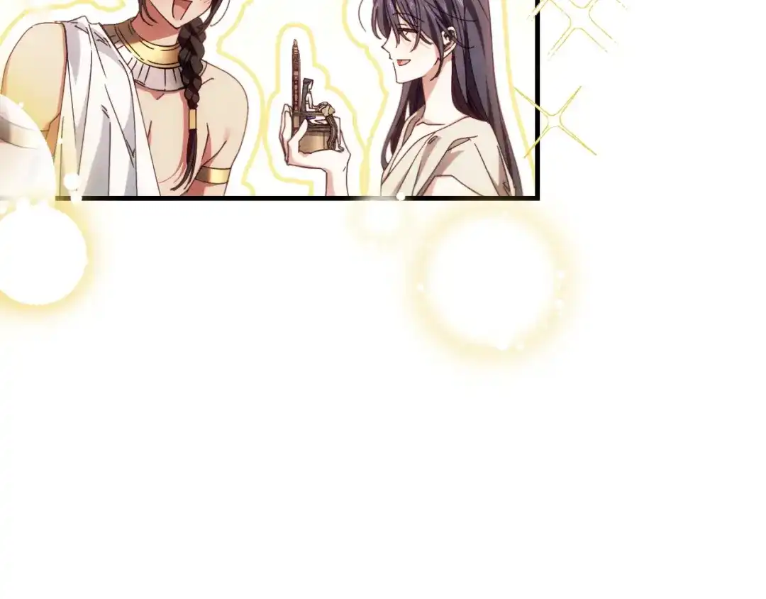 《吞石榴的蛇》第32话 模糊的记忆 第214页
