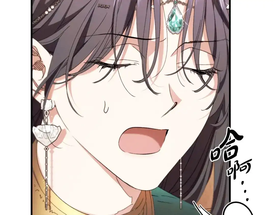 《吞石榴的蛇》第32话 模糊的记忆 第147页