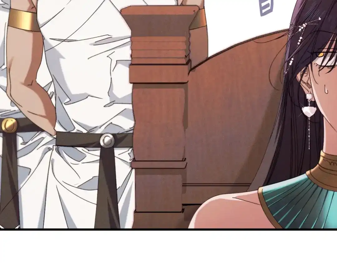 《吞石榴的蛇》第32话 模糊的记忆 第145页