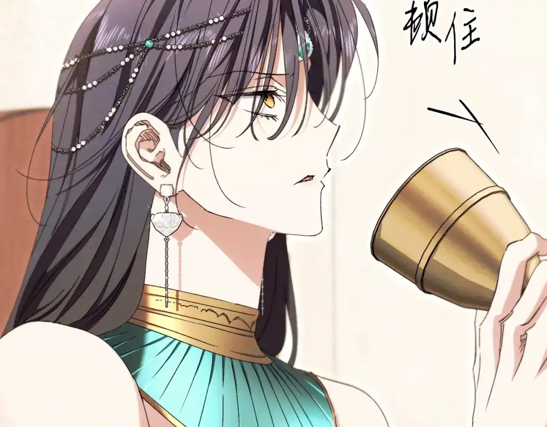 《吞石榴的蛇》第32话 模糊的记忆 第163页