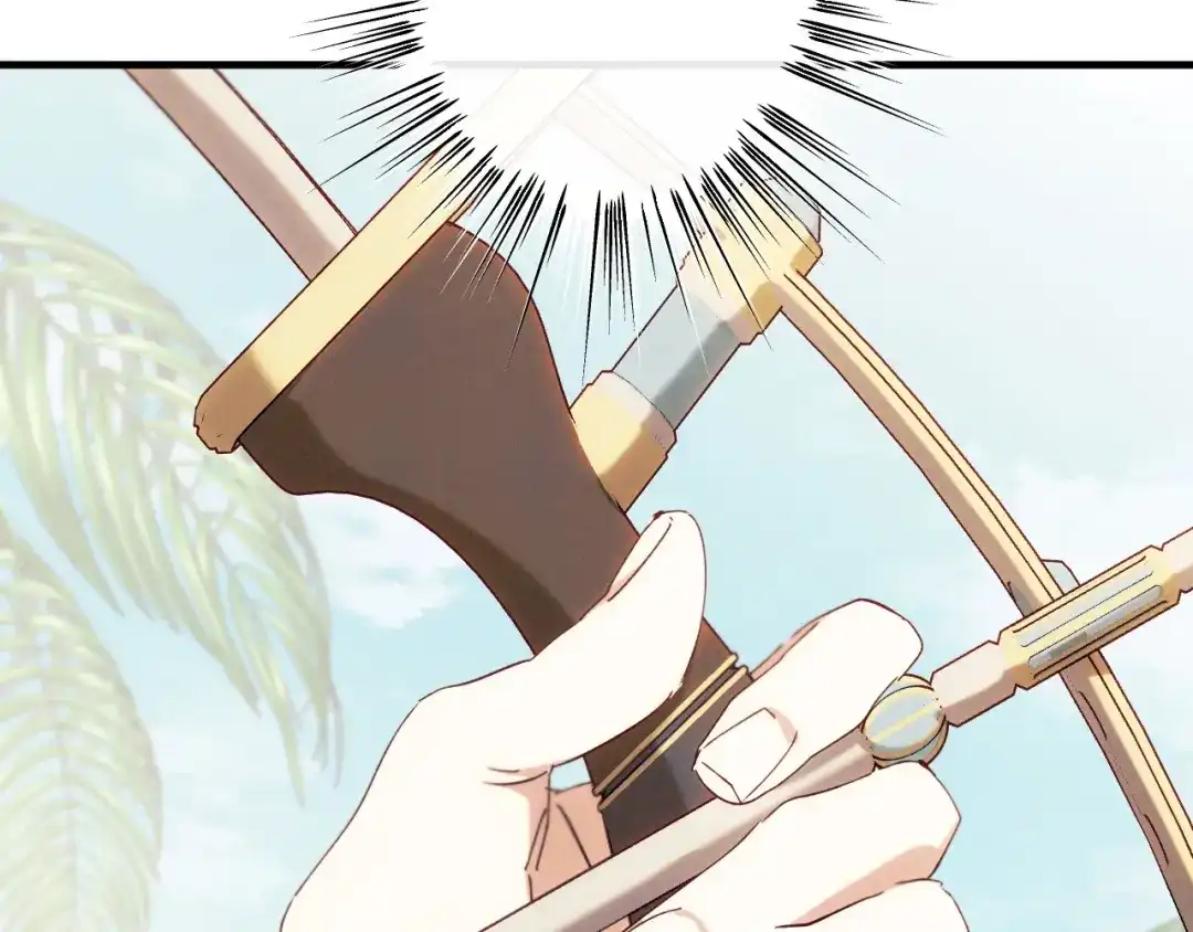 《吞石榴的蛇》第32话 模糊的记忆 第228页