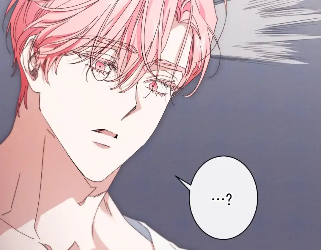 《吞石榴的蛇》第32话 模糊的记忆 第73页