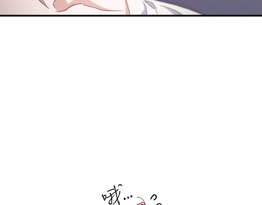 《吞石榴的蛇》第32话 模糊的记忆 第74页