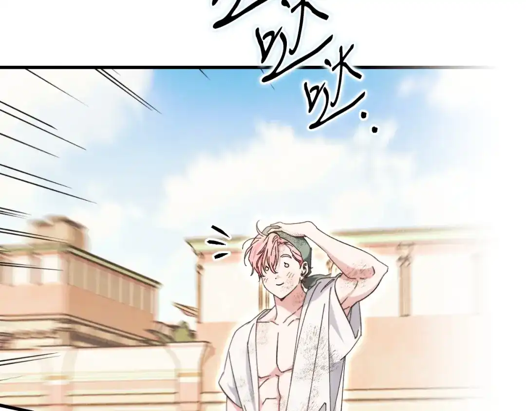 《吞石榴的蛇》第32话 模糊的记忆 第6页