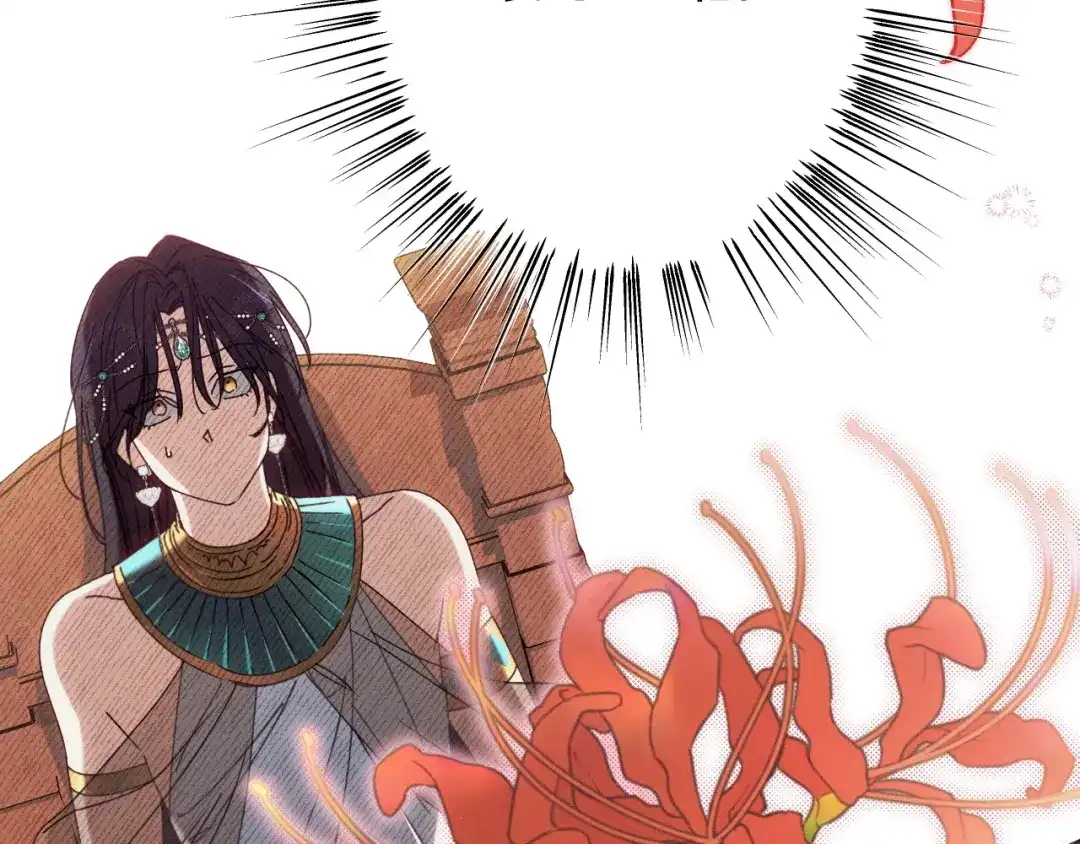 《吞石榴的蛇》第32话 模糊的记忆 第183页