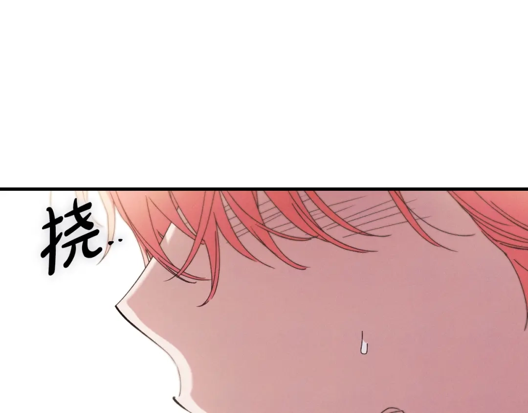 《吞石榴的蛇》第32话 模糊的记忆 第165页