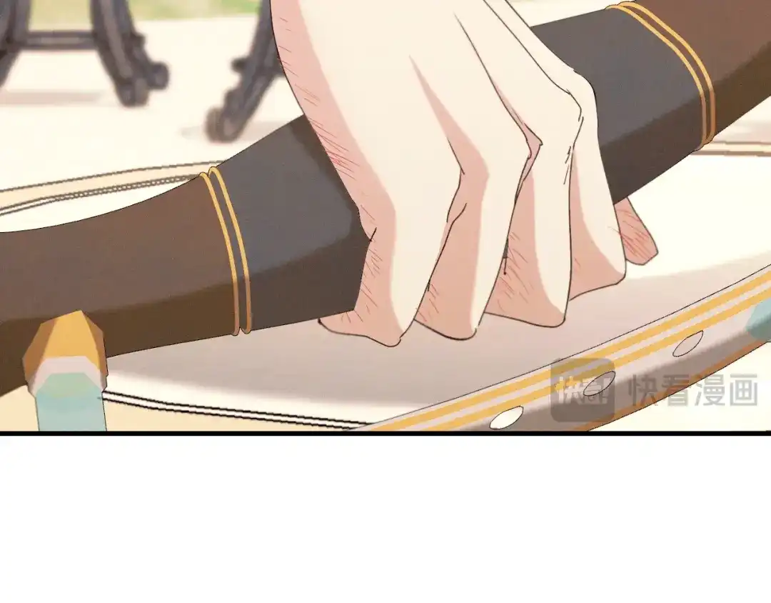 《吞石榴的蛇》第33话 准备狩猎 第129页