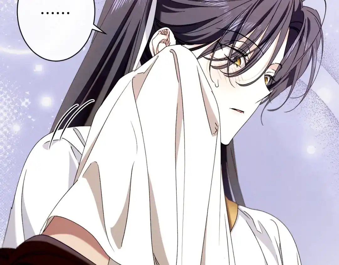 《吞石榴的蛇》第33话 准备狩猎 第147页