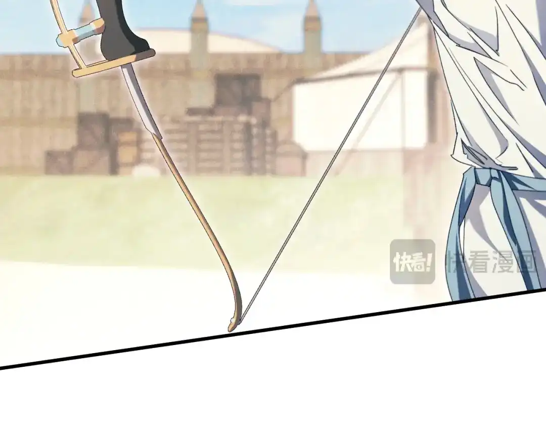 《吞石榴的蛇》第33话 准备狩猎 第94页