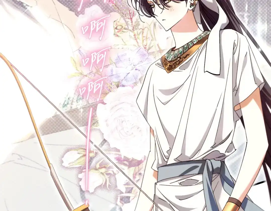 《吞石榴的蛇》第33话 准备狩猎 第48页