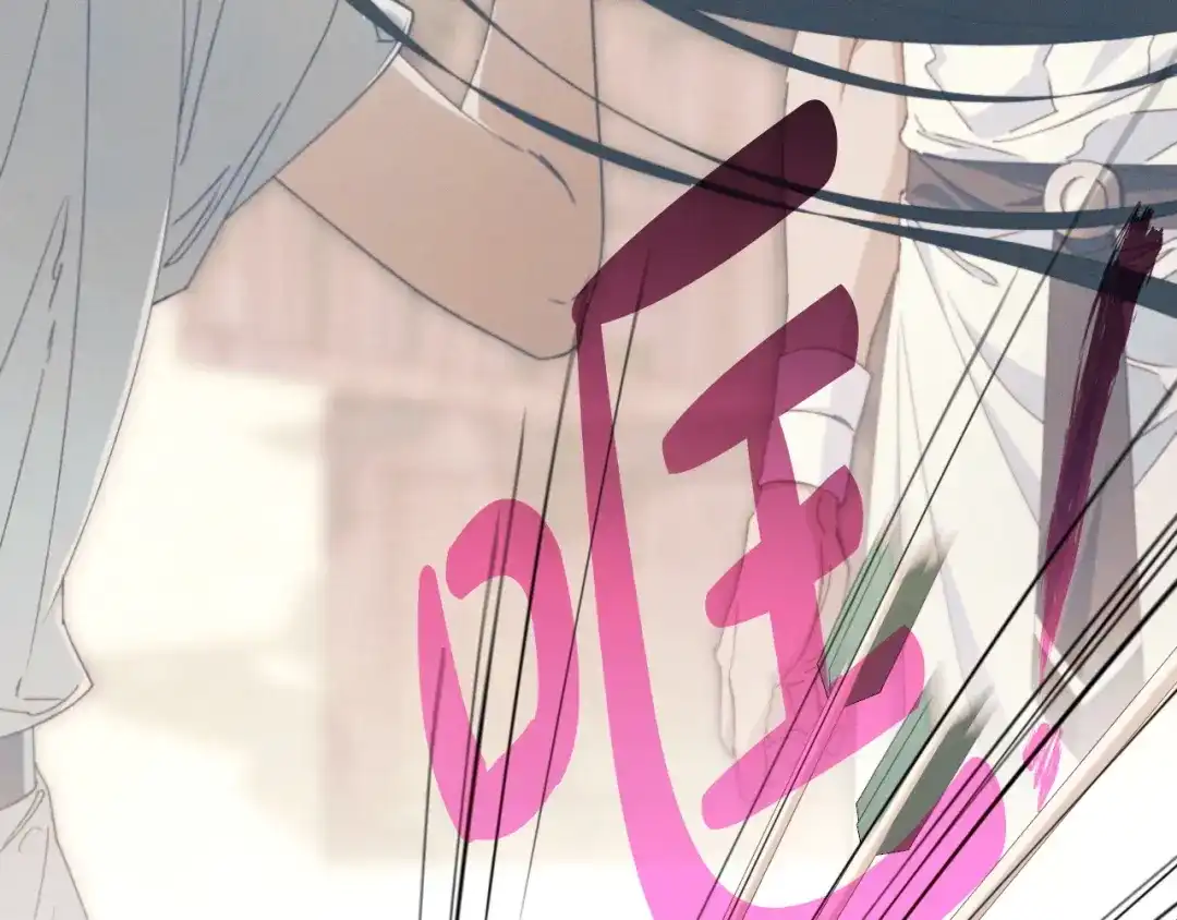 《吞石榴的蛇》第33话 准备狩猎 第109页