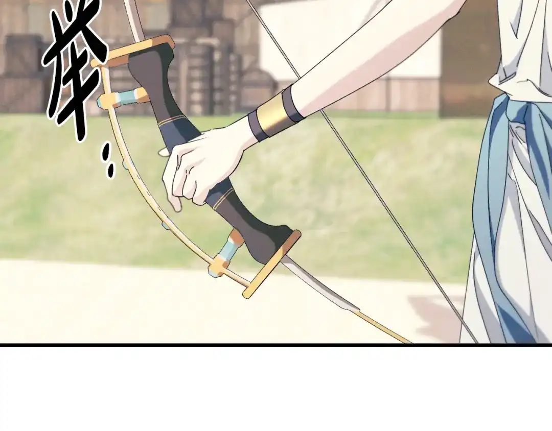 《吞石榴的蛇》第33话 准备狩猎 第117页