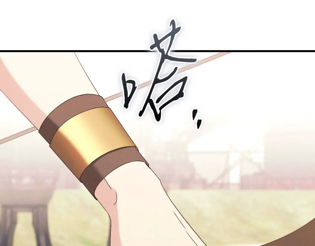 《吞石榴的蛇》第33话 准备狩猎 第128页