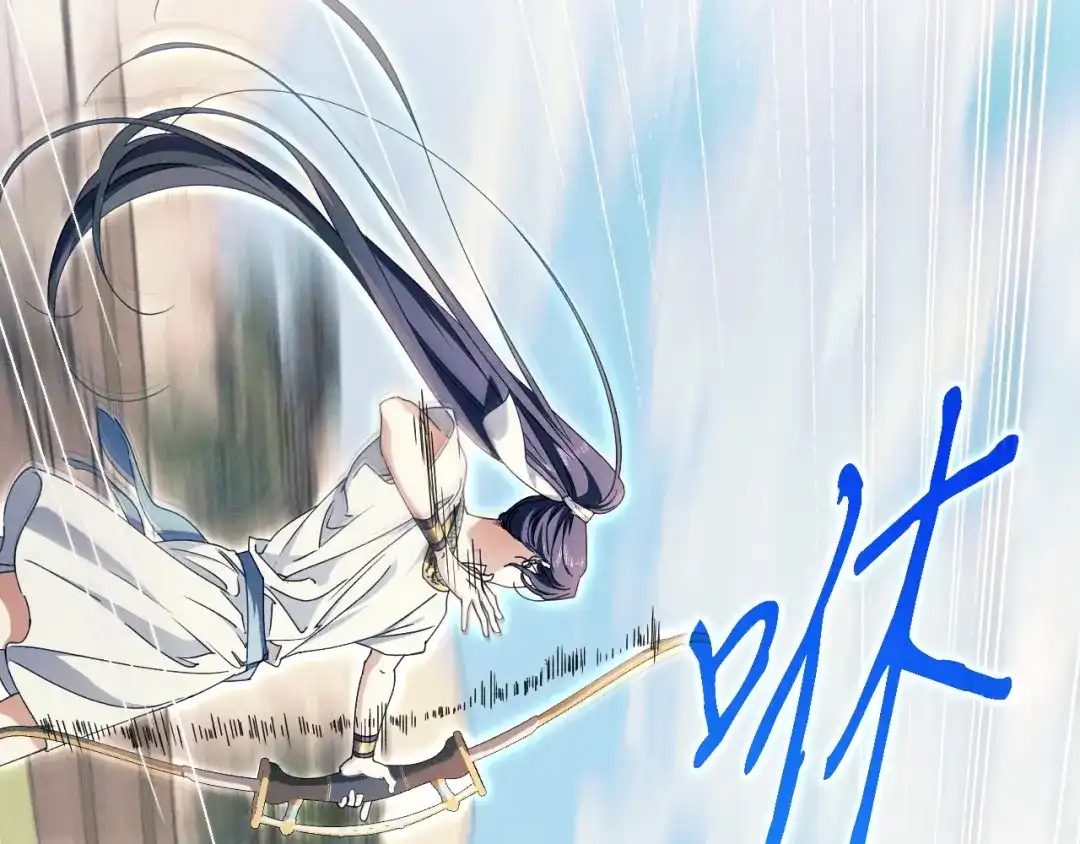 《吞石榴的蛇》第33话 准备狩猎 第74页