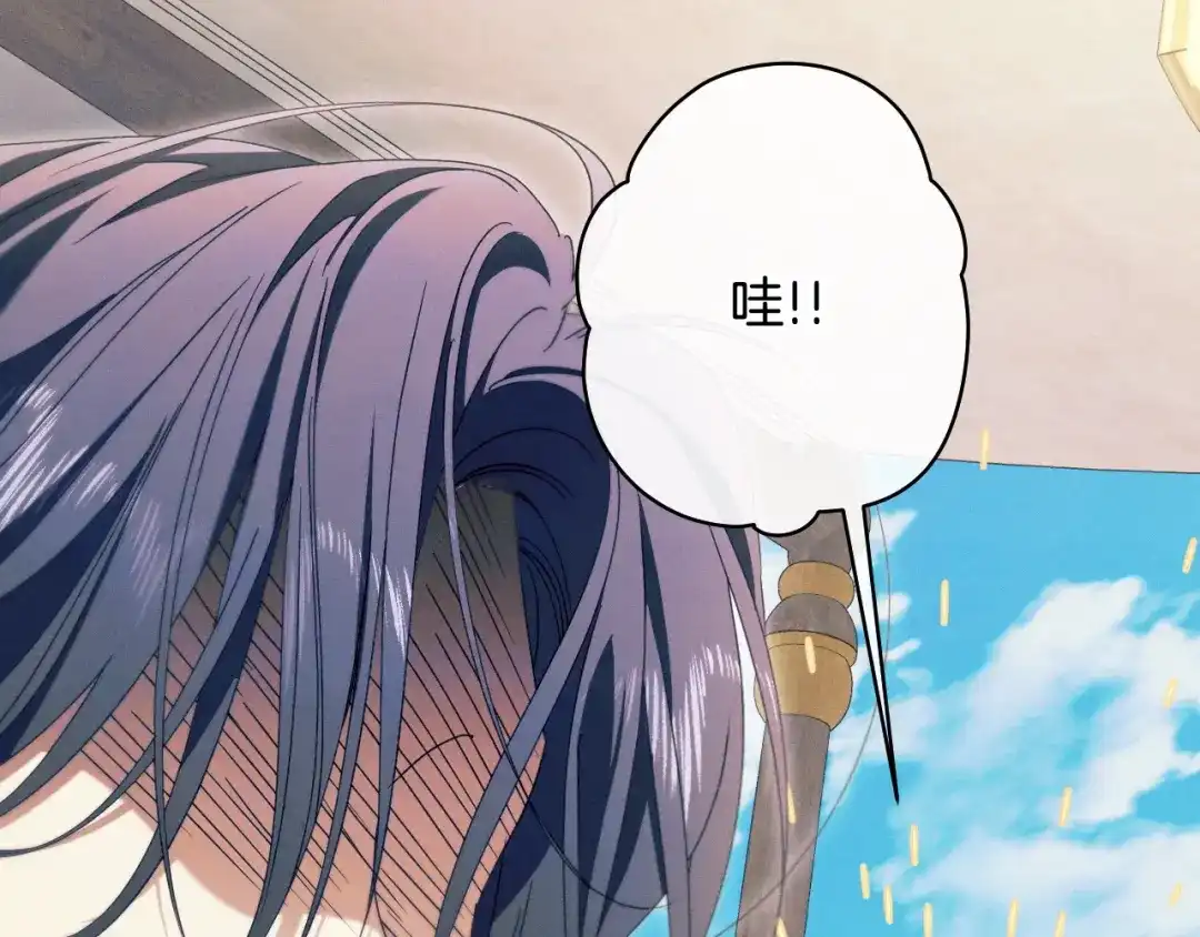 《吞石榴的蛇》第33话 准备狩猎 第78页