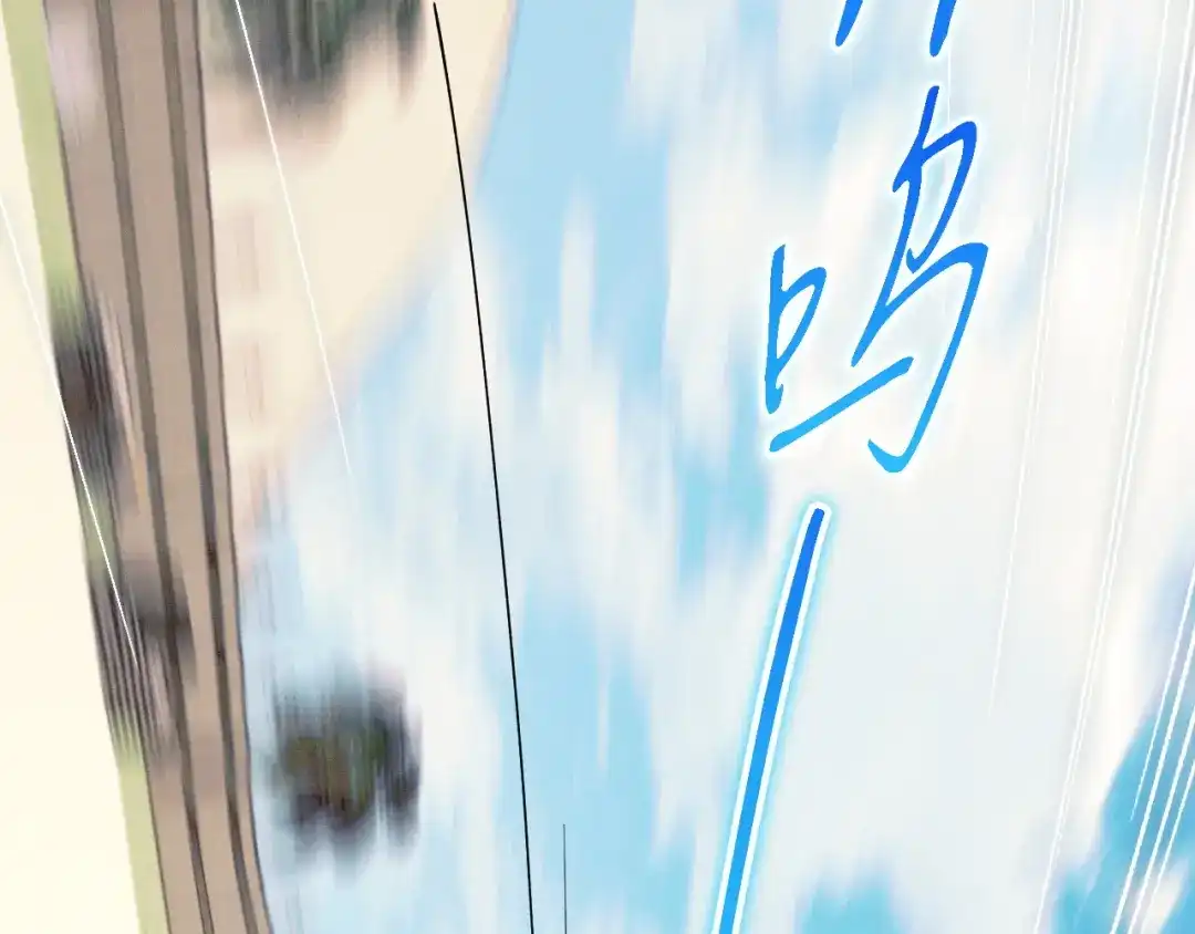 《吞石榴的蛇》第33话 准备狩猎 第75页