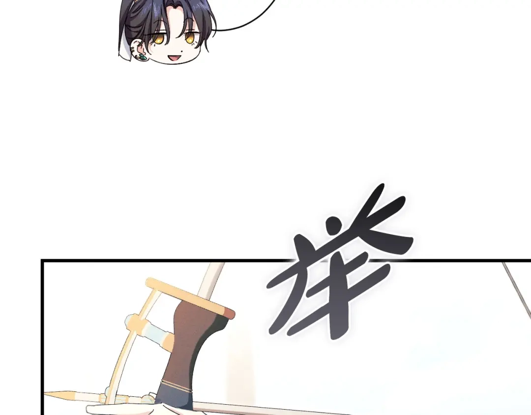 《吞石榴的蛇》第33话 准备狩猎 第56页