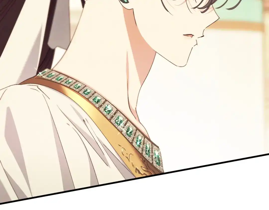 《吞石榴的蛇》第33话 准备狩猎 第244页