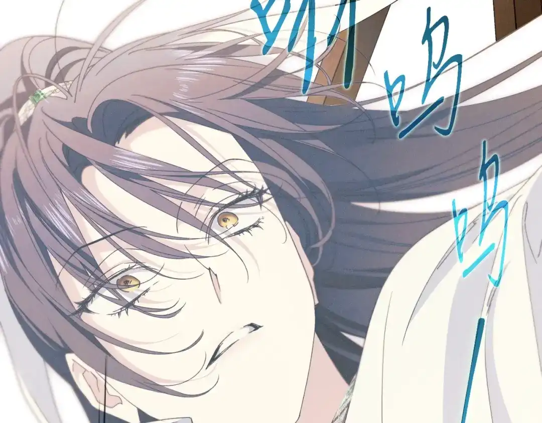 《吞石榴的蛇》第33话 准备狩猎 第104页