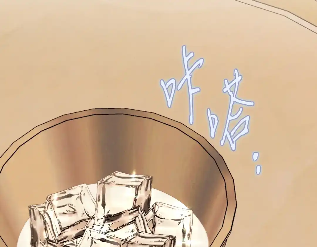 《吞石榴的蛇》第33话 准备狩猎 第153页