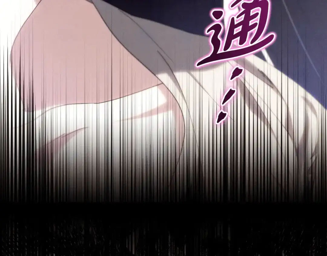 《吞石榴的蛇》第33话 准备狩猎 第32页