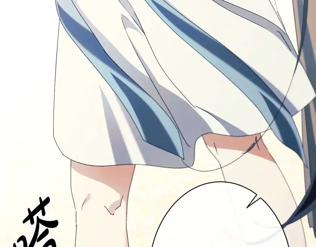 《吞石榴的蛇》第33话 准备狩猎 第59页