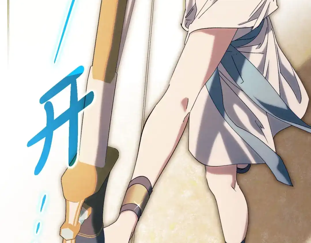 《吞石榴的蛇》第33话 准备狩猎 第72页
