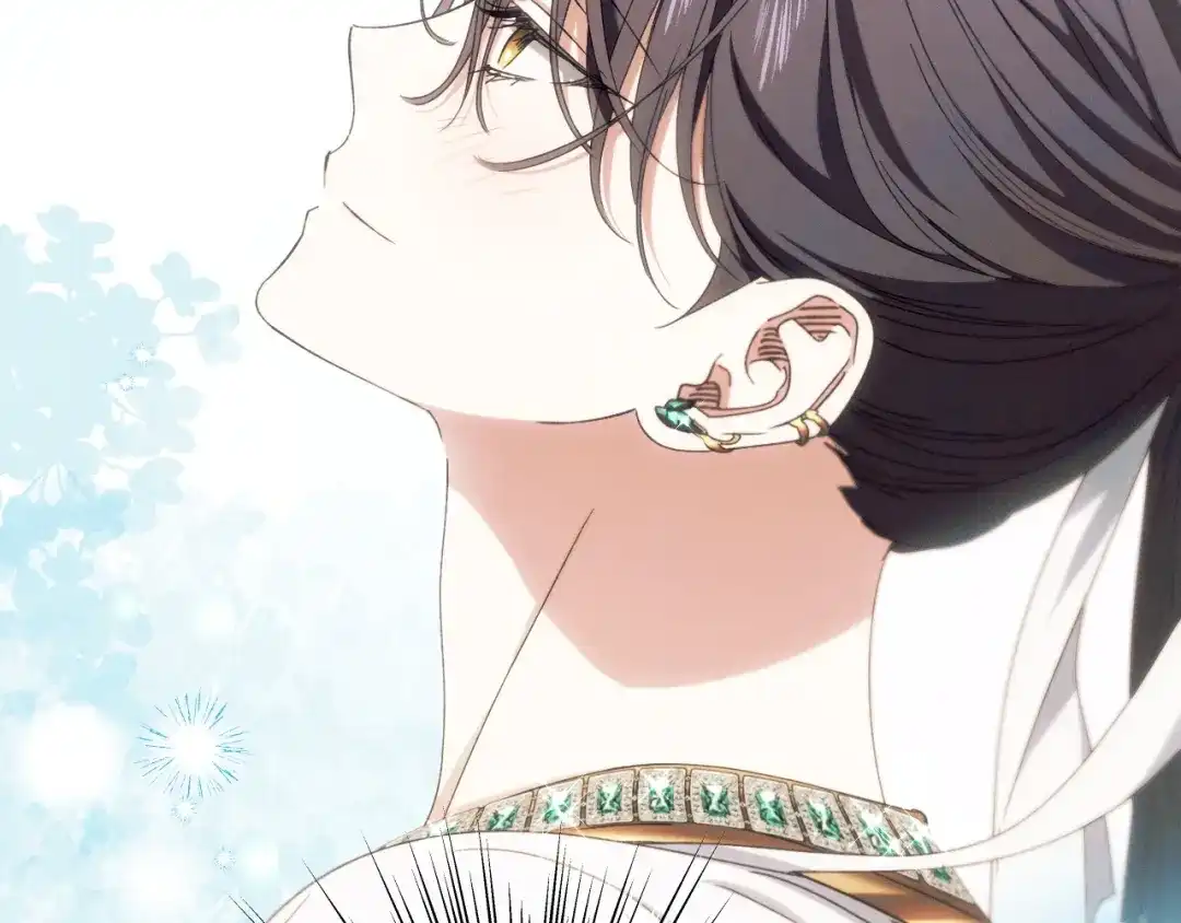 《吞石榴的蛇》第33话 准备狩猎 第208页