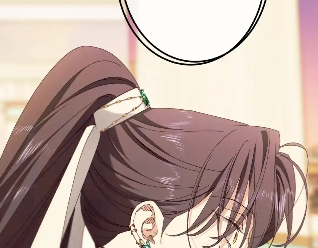 《吞石榴的蛇》第33话 准备狩猎 第243页