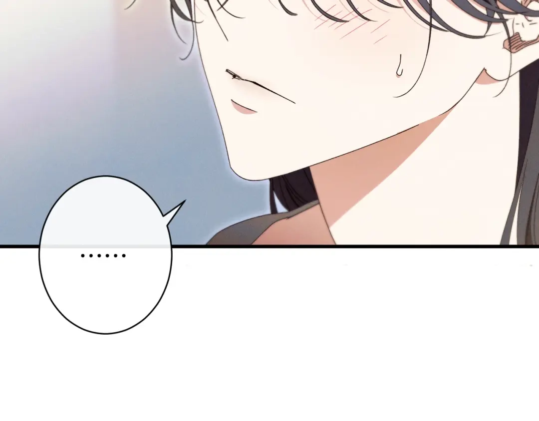 《吞石榴的蛇》第33话 准备狩猎 第13页