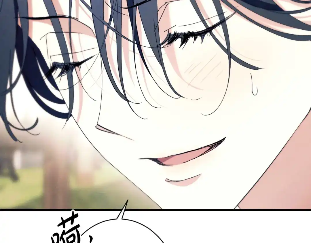 《吞石榴的蛇》第33话 准备狩猎 第51页