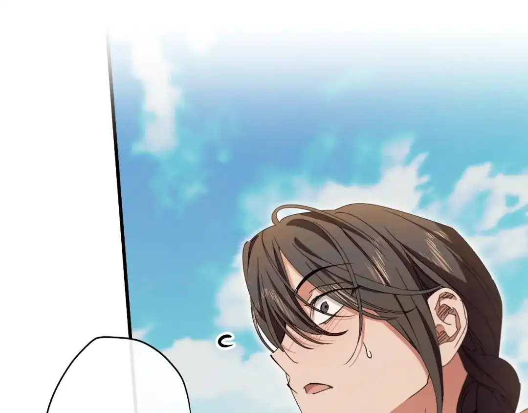 《吞石榴的蛇》第33话 准备狩猎 第139页