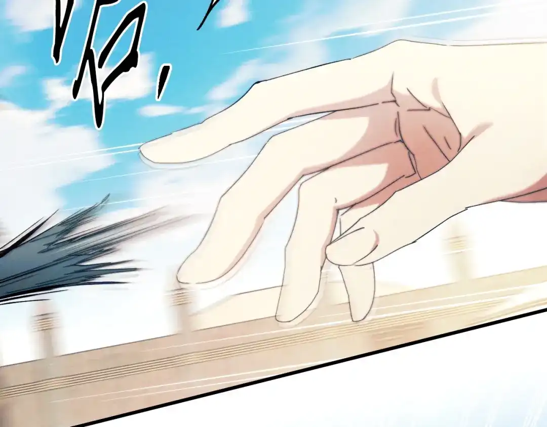 《吞石榴的蛇》第33话 准备狩猎 第96页