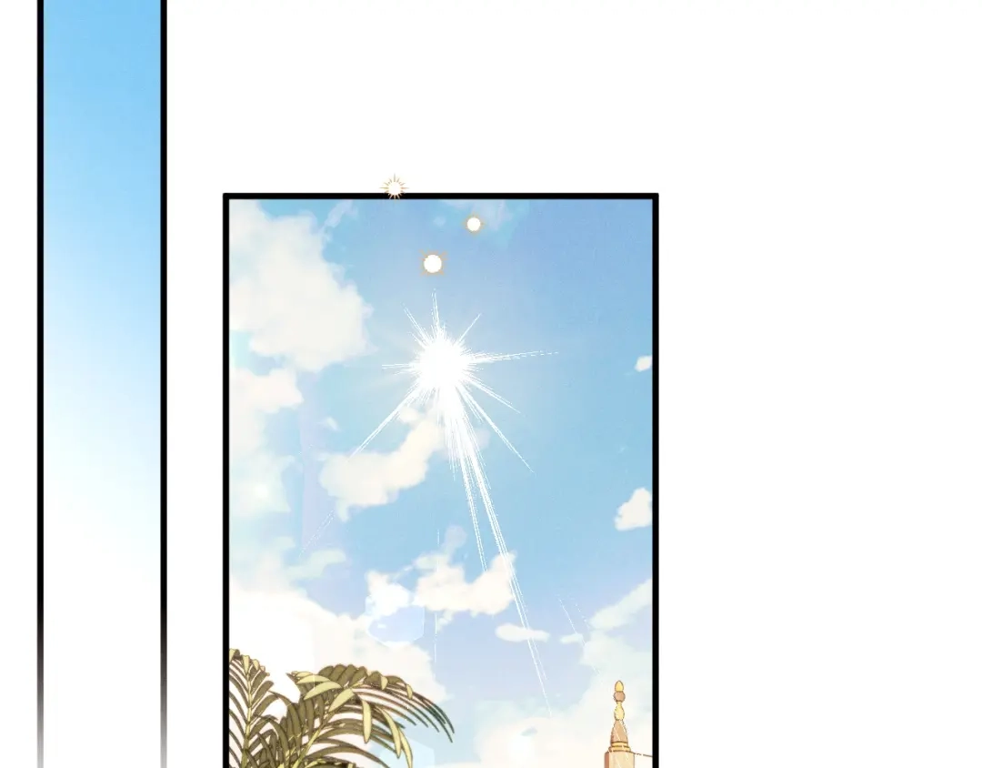 《吞石榴的蛇》第33话 准备狩猎 第42页