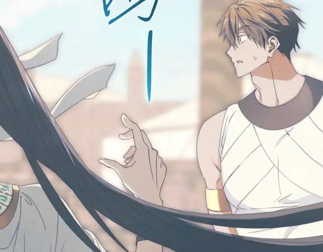 《吞石榴的蛇》第33话 准备狩猎 第108页