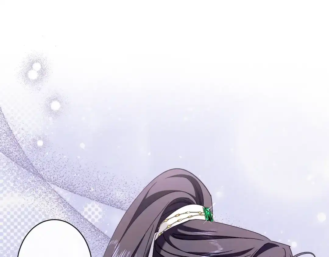 《吞石榴的蛇》第33话 准备狩猎 第146页