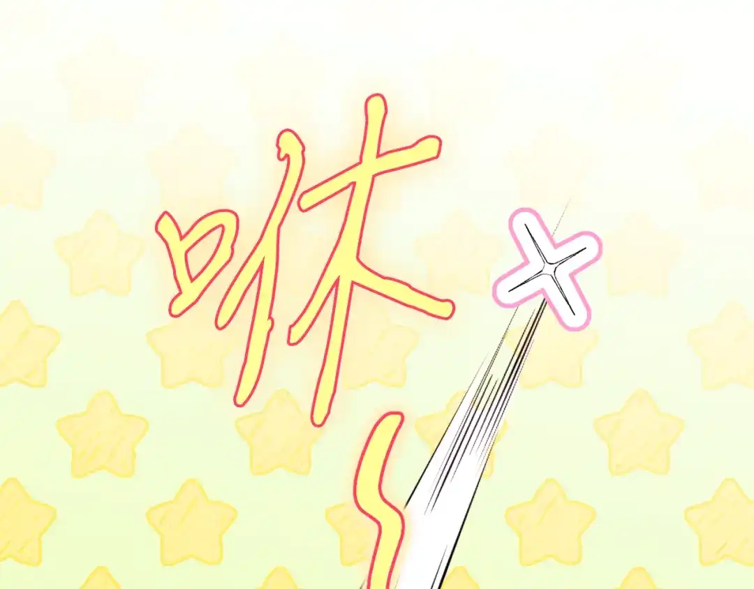 《吞石榴的蛇》第34话 我眼中的他 第62页
