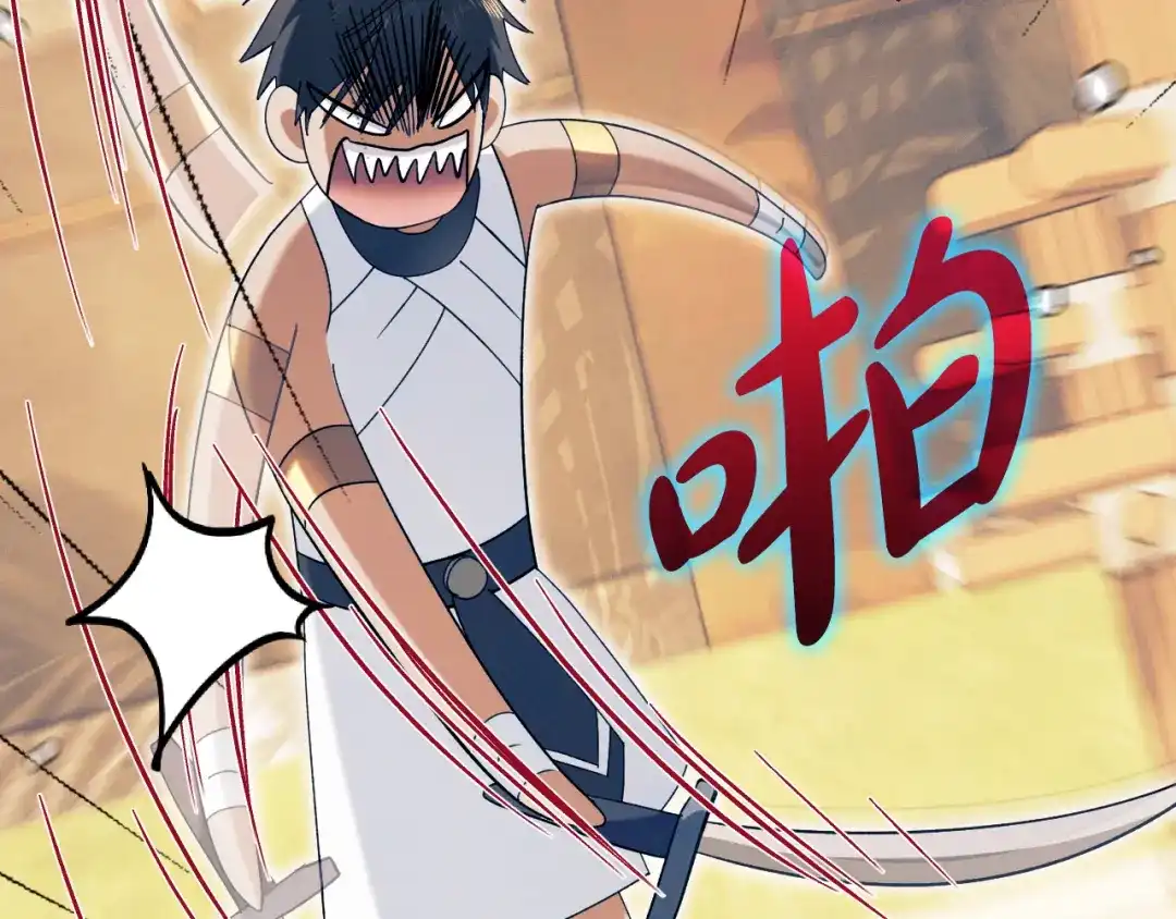 《吞石榴的蛇》第34话 我眼中的他 第48页