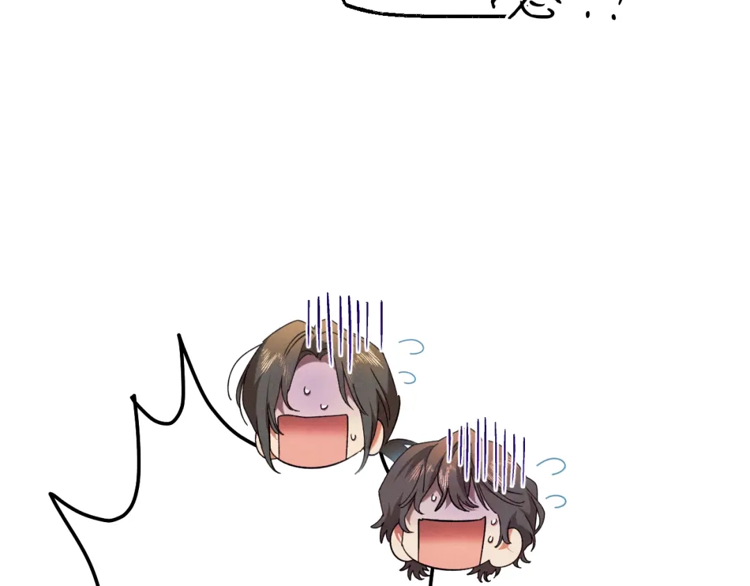 《吞石榴的蛇》第34话 我眼中的他 第45页