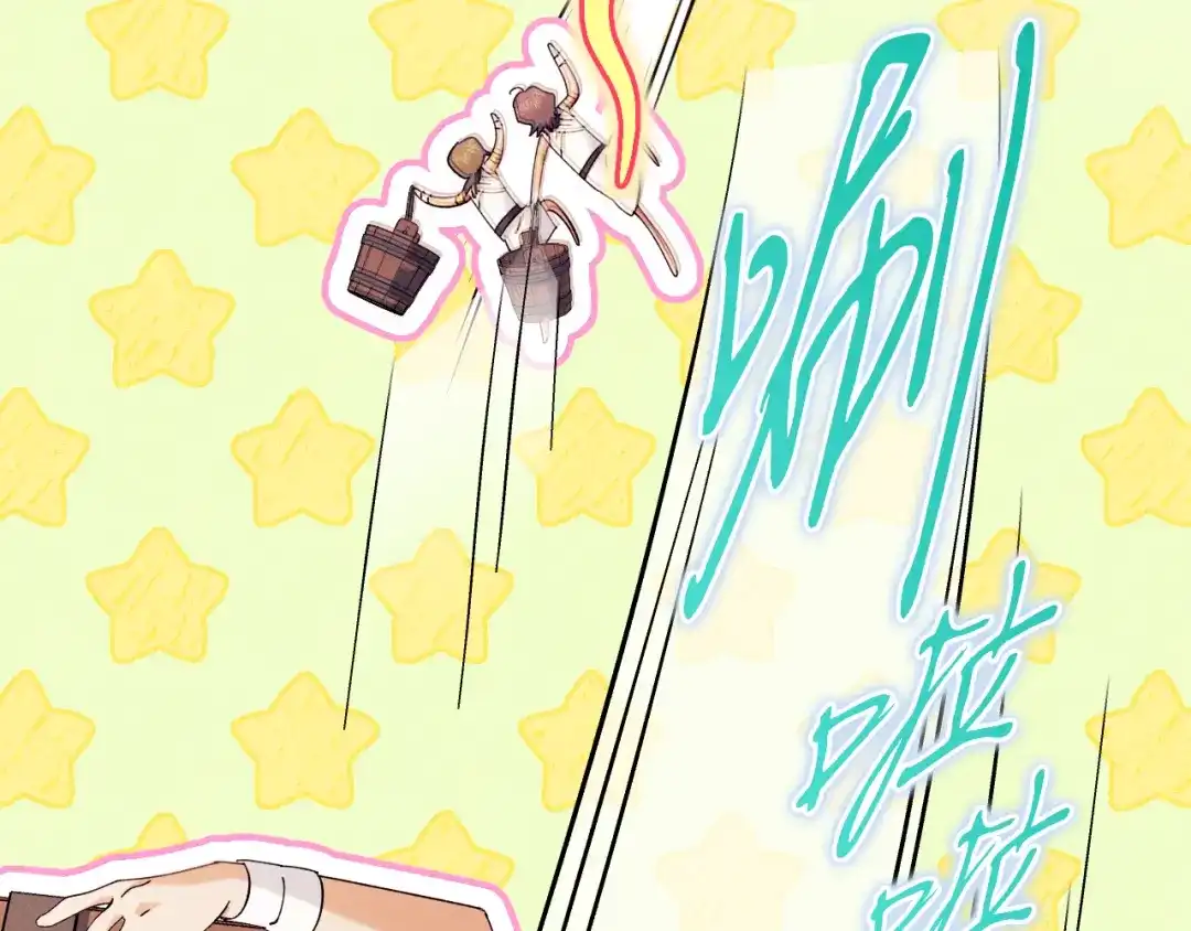 《吞石榴的蛇》第34话 我眼中的他 第63页