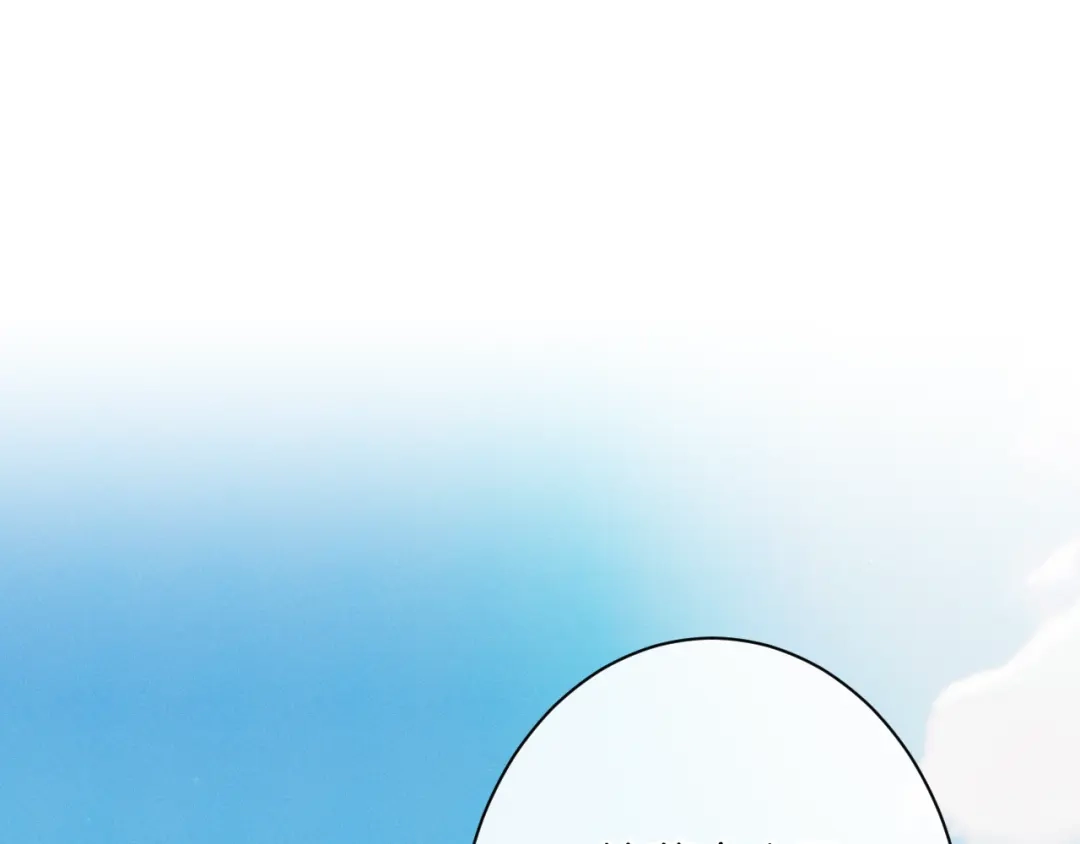 《吞石榴的蛇》第34话 我眼中的他 第7页