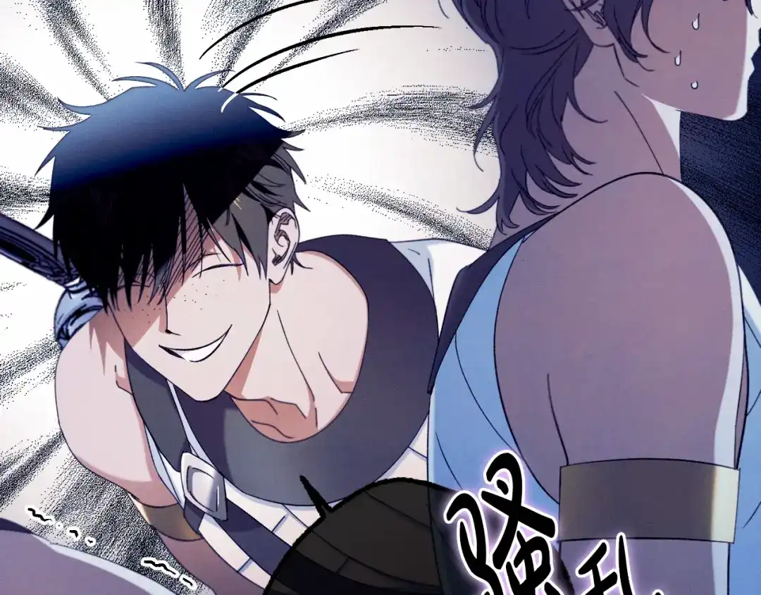 《吞石榴的蛇》第34话 我眼中的他 第25页