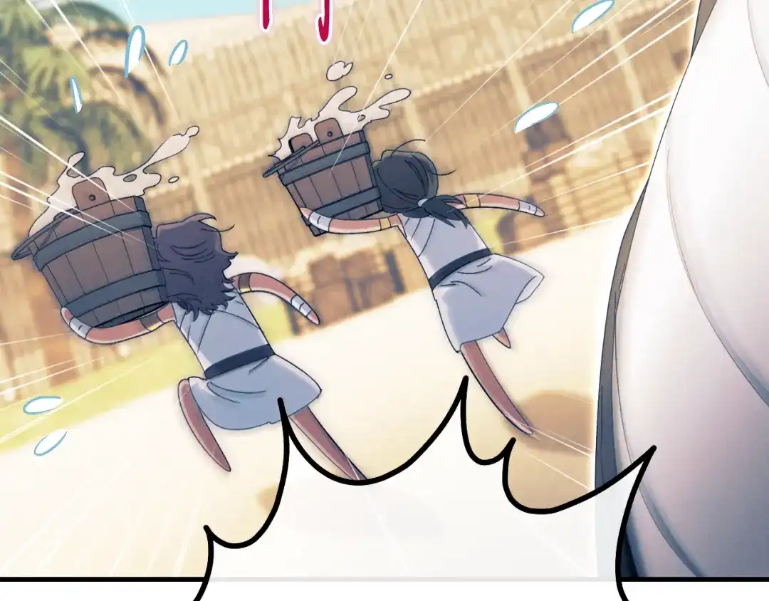 《吞石榴的蛇》第34话 我眼中的他 第81页