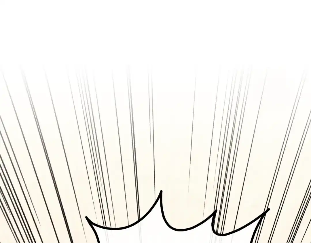《吞石榴的蛇》第34话 我眼中的他 第15页